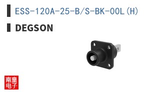 ESS-120A-25-B/S-BK-00L(H)