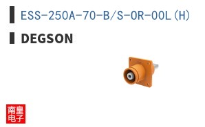 ESS-250A-70-B/S-OR-00L(H)