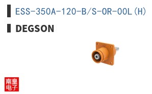 ESS-350A-120-B/S-OR-00L(H)