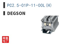 PC2.5-01P-11-00L(H)