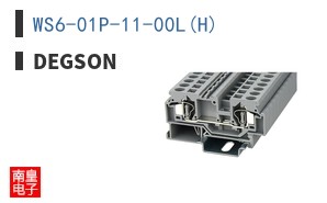 WS6-01P-11-00L(H)