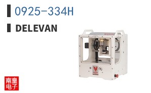 0925-334H