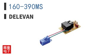 160-390MS