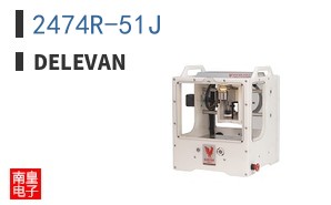 2474R-51J