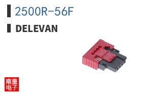 2500R-56F