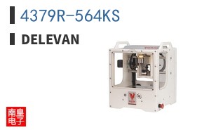 4379R-564KS
