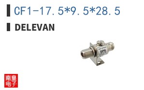 CF1-17.5*9.5*28.5