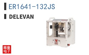 ER1641-132JS