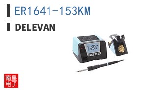 ER1641-153KM