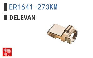 ER1641-273KM