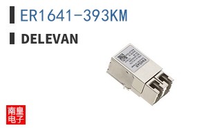 ER1641-393KM