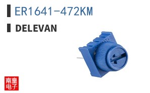 ER1641-472KM