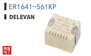 ER1641-561KP