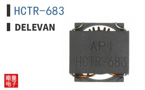 HCTR-683