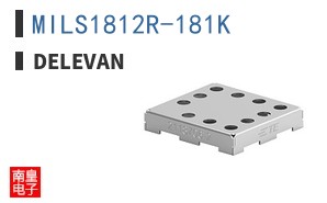 MILS1812R-181K