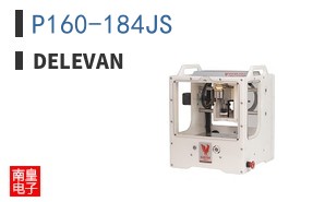 P160-184JS