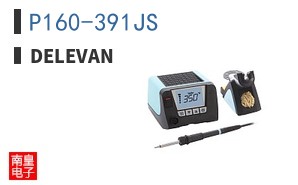 P160-391JS