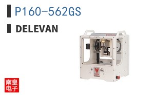P160-562GS