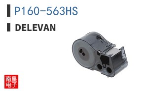 P160-563HS