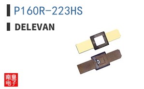 P160R-223HS