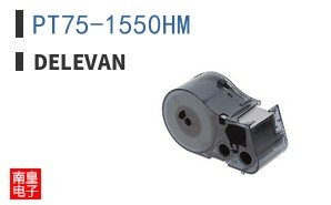 PT75-1550HM