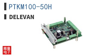 PTKM100-50H