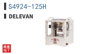 S4924-125H