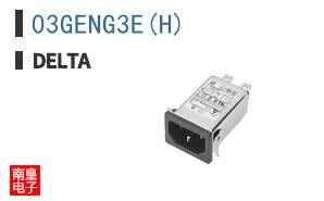03GENG3E(H)