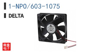 1-NPO/603-1075