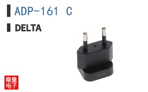 ADP-161 C
