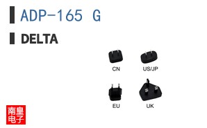 ADP-165 G