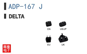 ADP-167 J