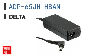 ADP-65JH HBAN