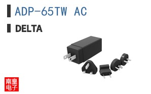 ADP-65TW AC