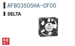 AFB03505HA-CF00
