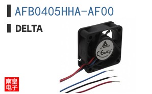 AFB0405HHA-AF00