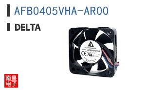 AFB0405VHA-AR00