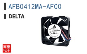 AFB0412MA-AF00