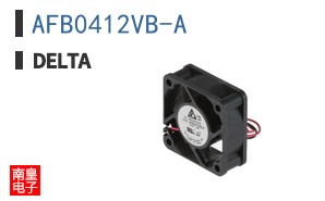 AFB0412VB-A