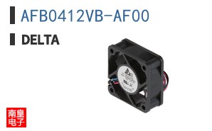 AFB0412VB-AF00