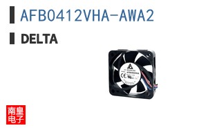 AFB0412VHA-AWA2