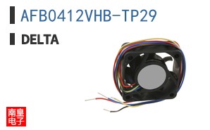 AFB0412VHB-TP29