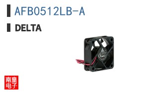 AFB0512LB-A