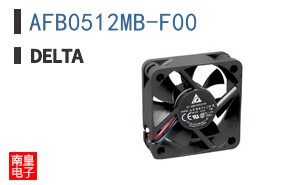 AFB0512MB-F00
