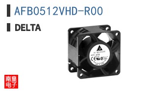 AFB0512VHD-R00