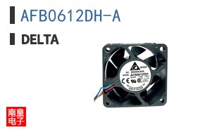 AFB0612DH-A