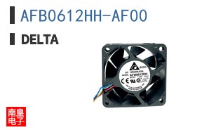 AFB0612HH-AF00