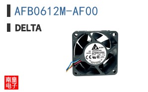 AFB0612M-AF00
