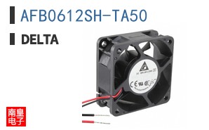 AFB0612SH-TA50
