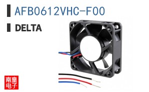 AFB0612VHC-F00